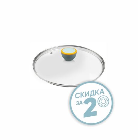 Крышка Ньюми стеклянная 22см NM029 
