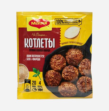 Смесь Магги На второе для котлет 54г