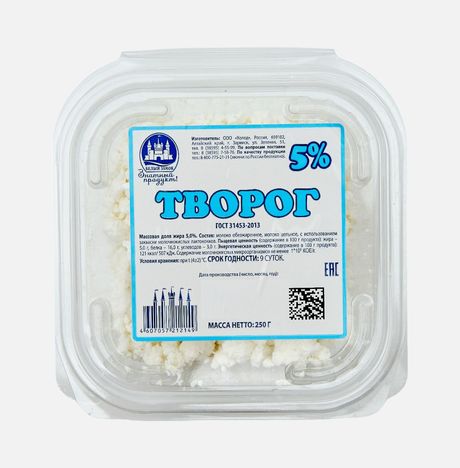 Творог Белый замок 5% пл/конт 250г