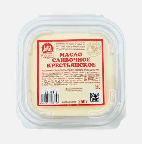 Масло Белый замок Крестьянское слад-слив/несол 72.5% пл/конт 250г