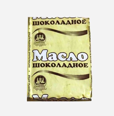 Масло Белый замок Шоколадное сливочное 62% фольга 170г