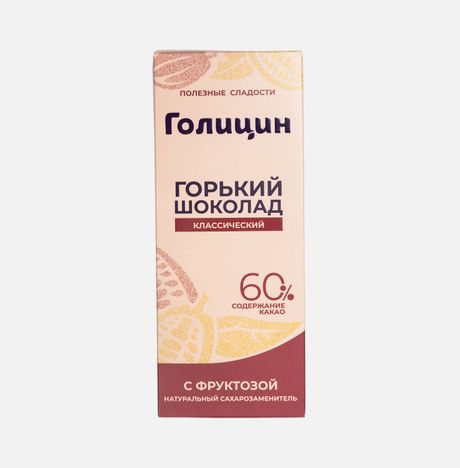 Шоколад Голицин горький на фруктозе 60г