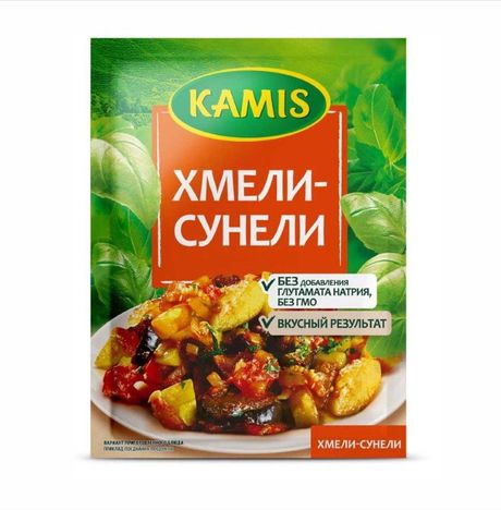 Хмели-Сунели Камис 25г 