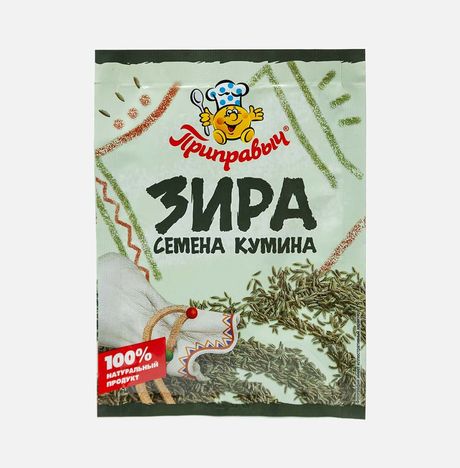 Зира Приправыч семена кумина 10г