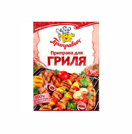 Приправа Приправыч Для гриля пл/уп 15г
