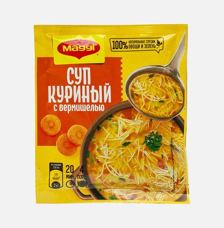 Суп Магги Куриный с вермишелью 50г