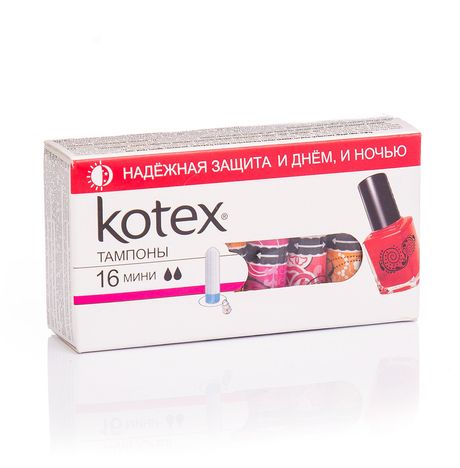 Тампоны Котекс УльтраСорб Мини к/к 16шт