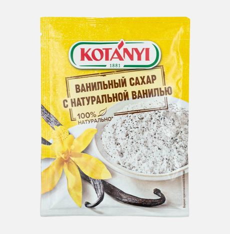 Ванильный сахар Котани 10г 