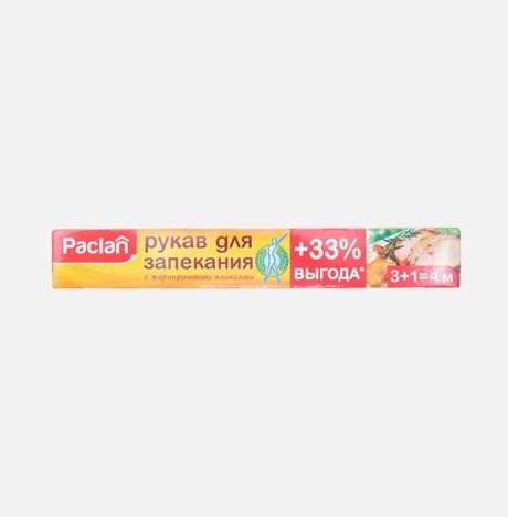 Рукав для запекания Паклан с клипсами 5м*29,5см