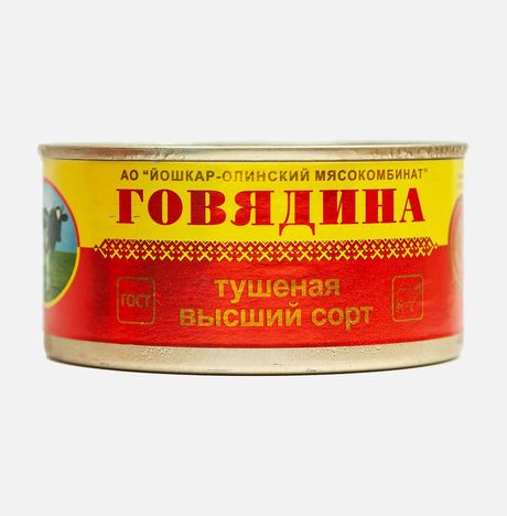 Говядина тушеная Йошкар-Ола в/с ГОСТ ж/б 325г
