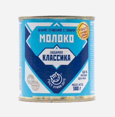 Молоко сгущеное Эрконпродукт 8.5% ГОСТ ж/б 380гр