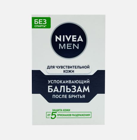 Бальзам п/бритья Нивея Успокаивающий д/чувств кожи 100мл