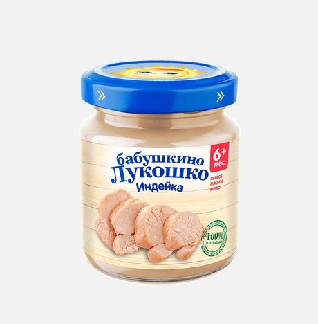 Пюре Бабушкино лукошко Индейка с 6мес ст/б 100г