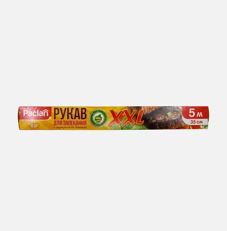 Рукав для запекания Паклан с клипсами 5м XXL