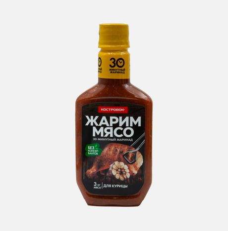 Маринад Костровок для курицы пл/б 290г