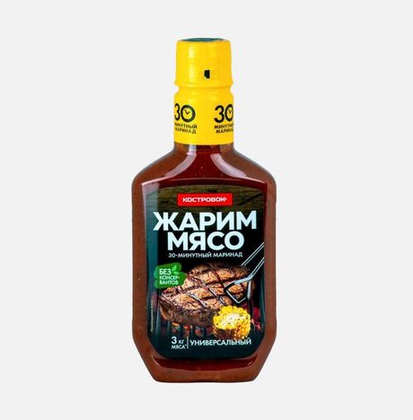 Маринад Костровок универсальный пл/б 290г