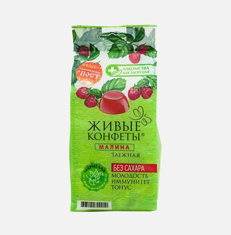 Конфеты Живые малина 170г