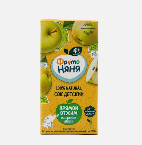 Сок Фруто-Няня из свежих яблок прямой отжим т/б 0,2л