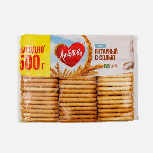 Крекер Любятово Янтарный с солью пл/уп 500г