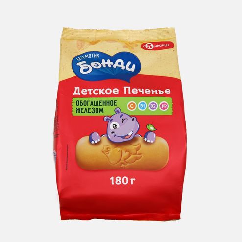 Печенье Бегемотик Бонди обогащенное железом 180г