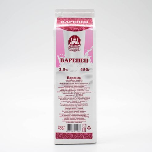 Варенец Белый замок 2.5% т/п 450г