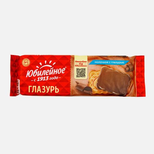 Печенье Большевик Юбилейное молочное с глазурью пл/уп 116г
