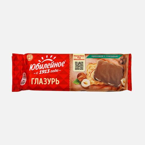 Печенье Большевик Юбилейное ореховое с темн глазурью пл/уп 116г