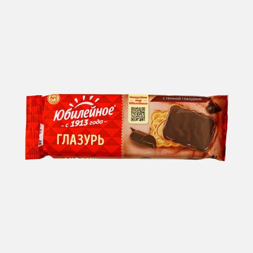 Печенье Большевик Юбилейное с темной глазурью пл/уп 116г