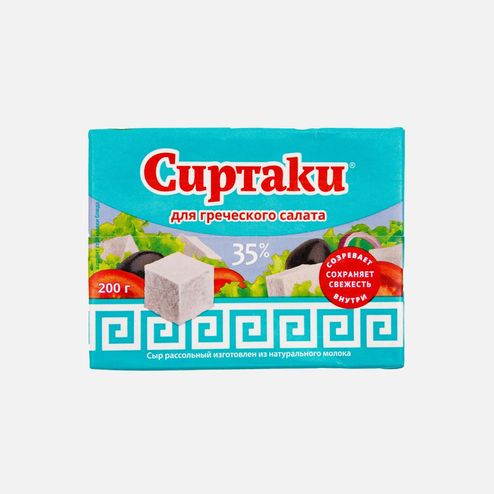 Сыр Сиртаки для греческого салата рассольный Классик 35% к/к 200г
