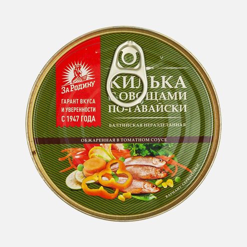 Килька За Родину с овощами по-Гавайски в т/с ж/б/ключ 240г