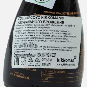 Соус Киккоман соевый ст/б/диспенсер 150мл