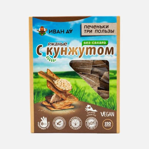 Печеньки Иван Да 3 пользы ржаные с кунжутом без сахара веган 150г