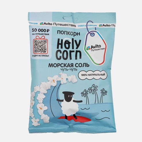 Попкорн Холи Корн Воздушная кукуруза морская соль 20г