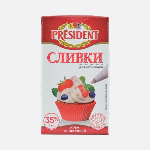 Крем Президент сливочный Сливки для взбивания 35% 1000г