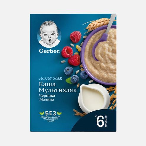 Каша Гербер Мультизлак Черника Малина молочная с 6мес к/к 180г