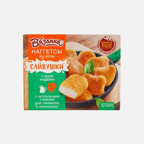 Наггетсы Вязанка с индейкой с/м 250г