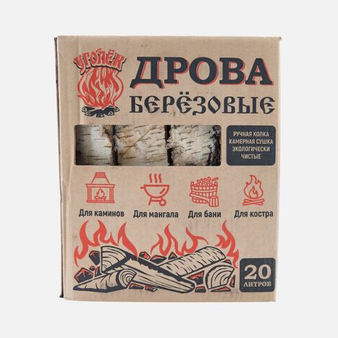 Дрова Уголек березовые 8-10кг 
