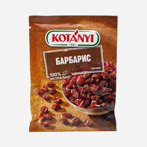 Барбарис целый Котани 8г 