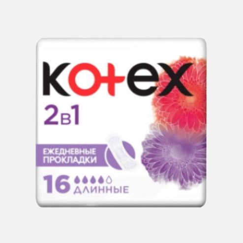 Прокладки Котекс 2в1 длинные ежедневные 16шт