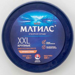 Сельдь Матиас ф/к с/с XXL отборные с пряностями в масле 400г