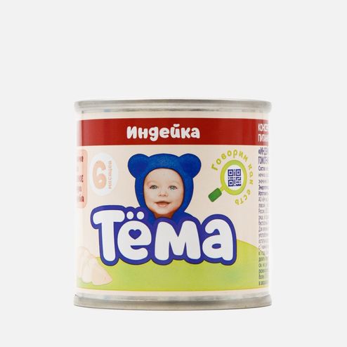 Пюре Тёма Индейка с 6мес ж/б 90г