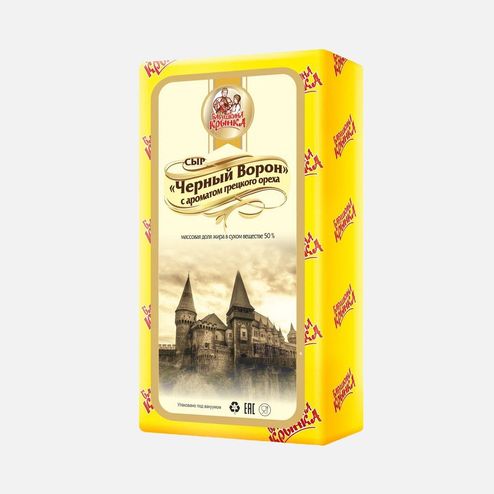 Сыр Бабушкина крынка Черный ворон с ароматом грецкого ореха 50% вес