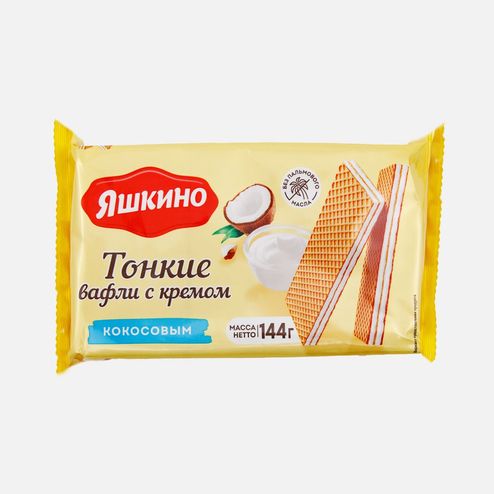 Вафли Яшкино Тонкие с кокосовым кремом 144г