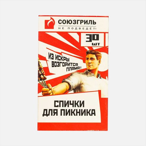 Спички Союзгриль для пикника 30шт 