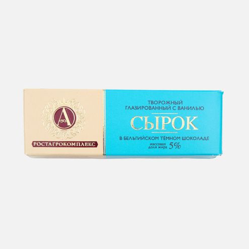 Сырок А.Ростагрокомплекс тв/гл с ванилью в темн шокол 5% 50г