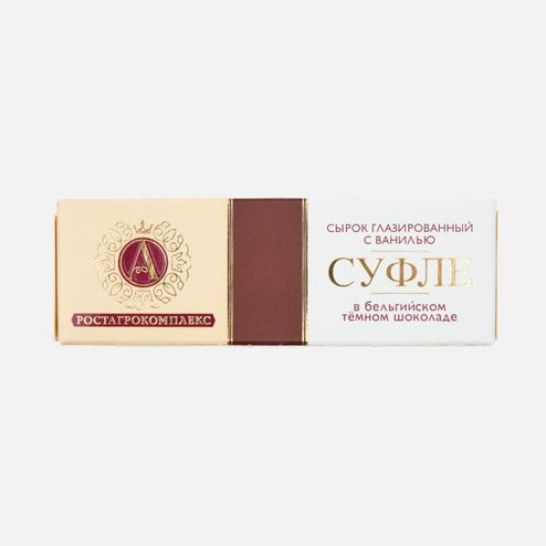 Сырок А.Ростагрокомплекс тв/гл Суфле в темн шокол 15% 40г
