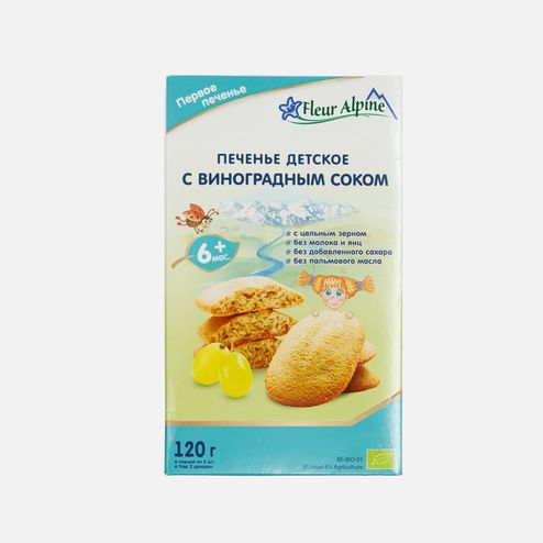 Печенье Флер Альпин Органик Первое с виноградным соком с 6мес 120г
