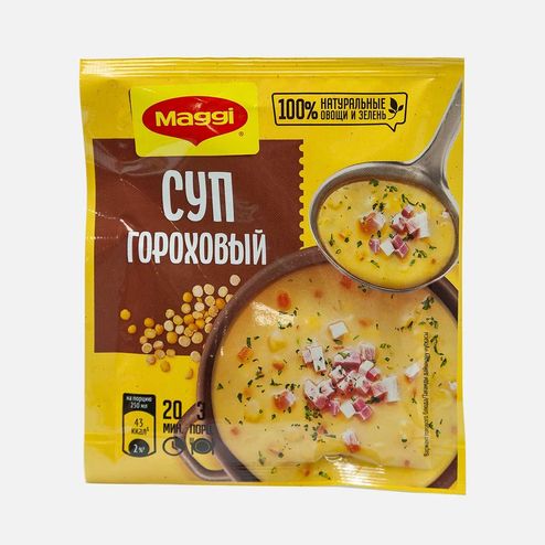 Суп Магги гороховый 49г 