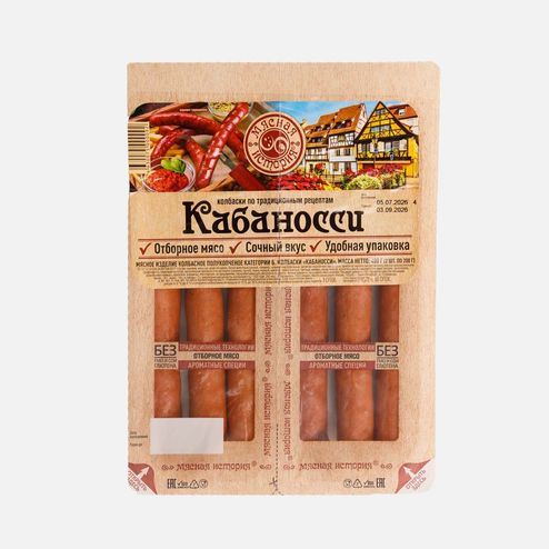 Колбаски Мясная история Кабаносси п/к м/а 400г