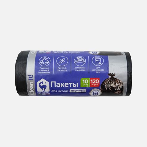 Пакеты д/мусора Ломберта 120л 10шт ПВД